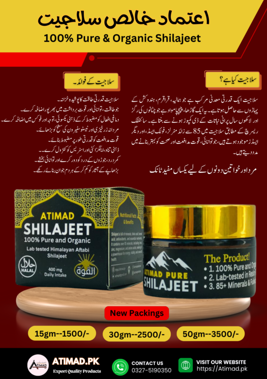 100% Pure & Organic Himalayan Shilajeet - Image 8